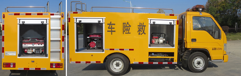 新东日牌YZR5040XXHBJ型救险车